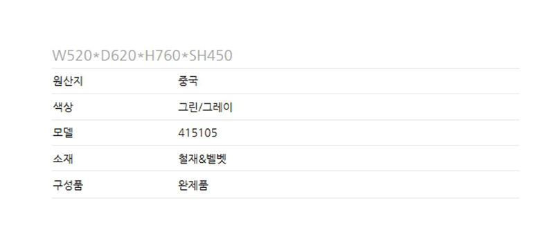 상품 상세 이미지