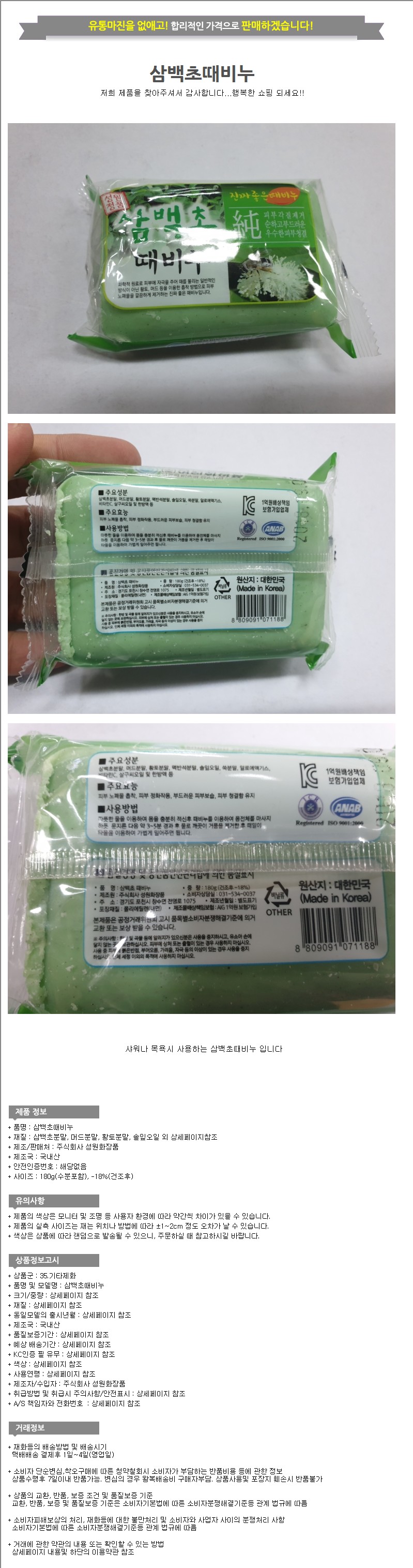 상품 상세 이미지