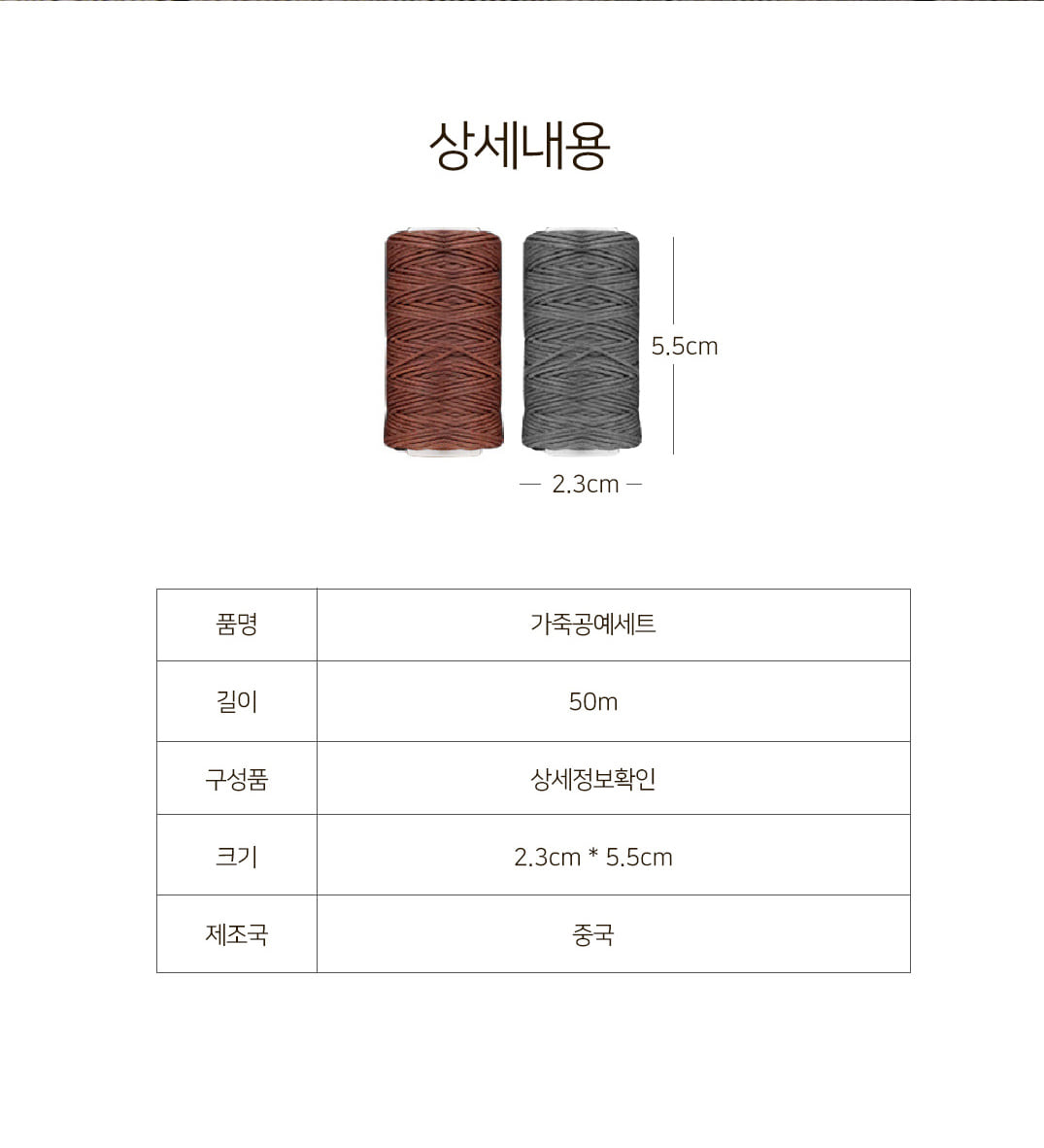 상품 상세 이미지