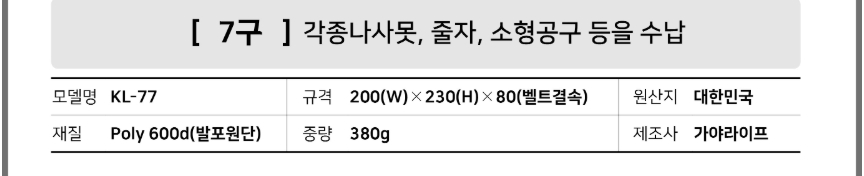 상품 상세 이미지