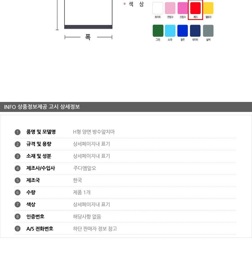 상품 상세 이미지