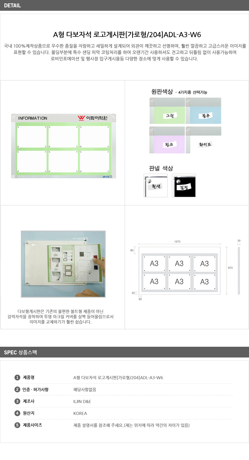 상품 상세 이미지