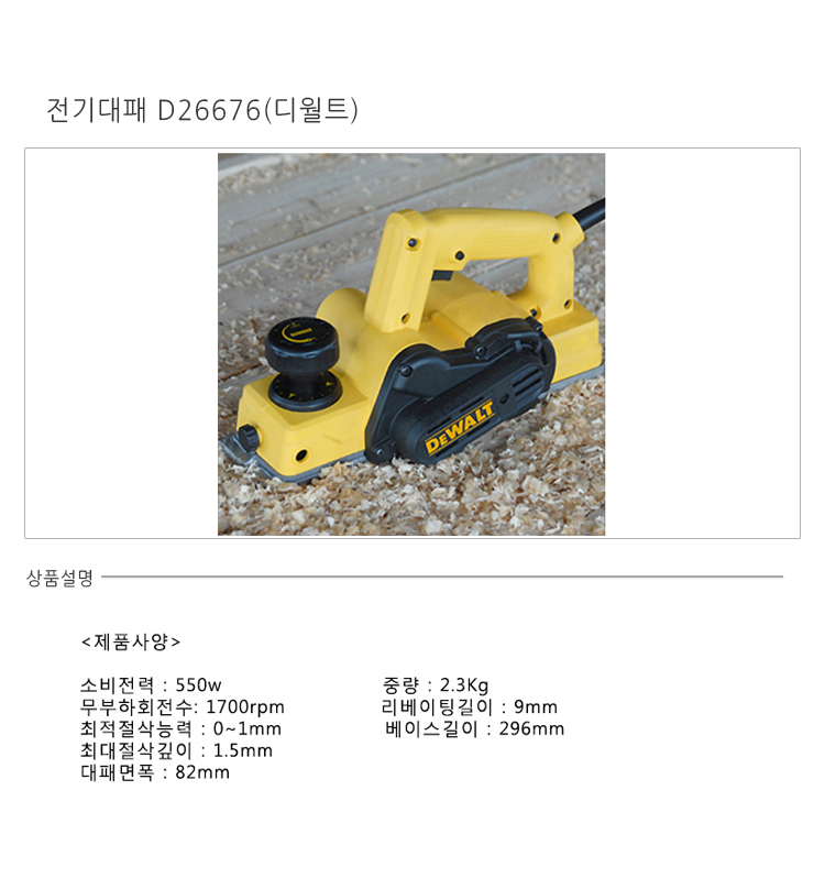 상품 상세 이미지