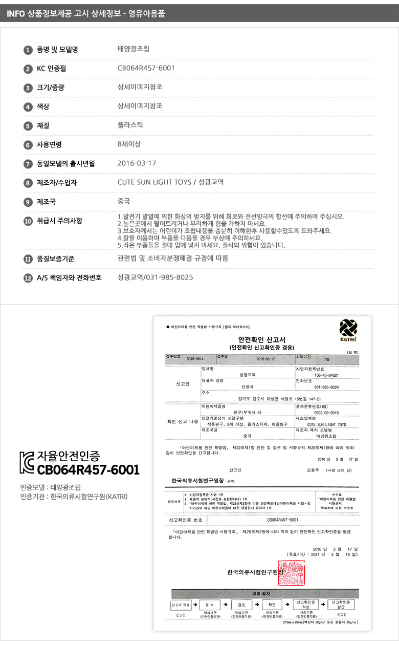 상품 상세 이미지