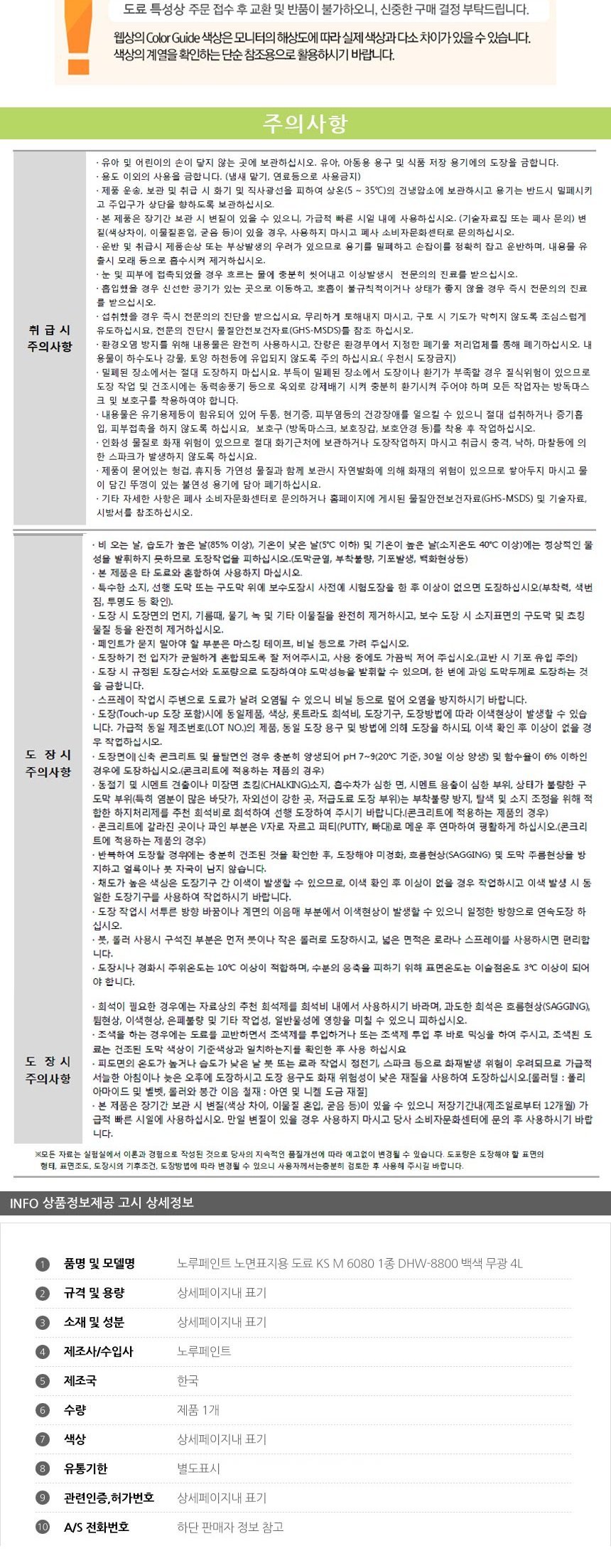 상품 상세 이미지