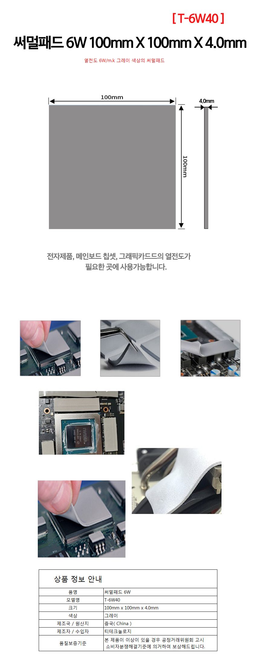 상품 상세 이미지