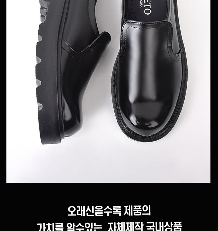 로우워커,남자워커코디