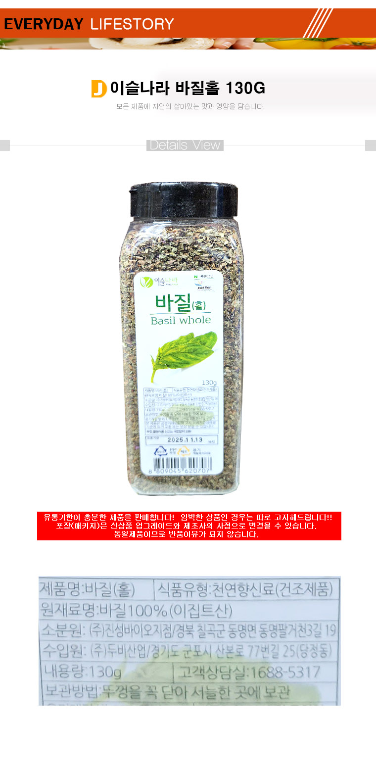 상품 상세 이미지