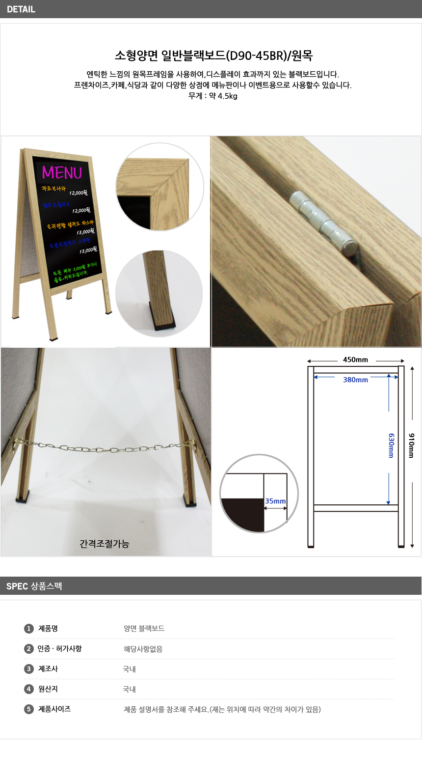 상품 상세 이미지
