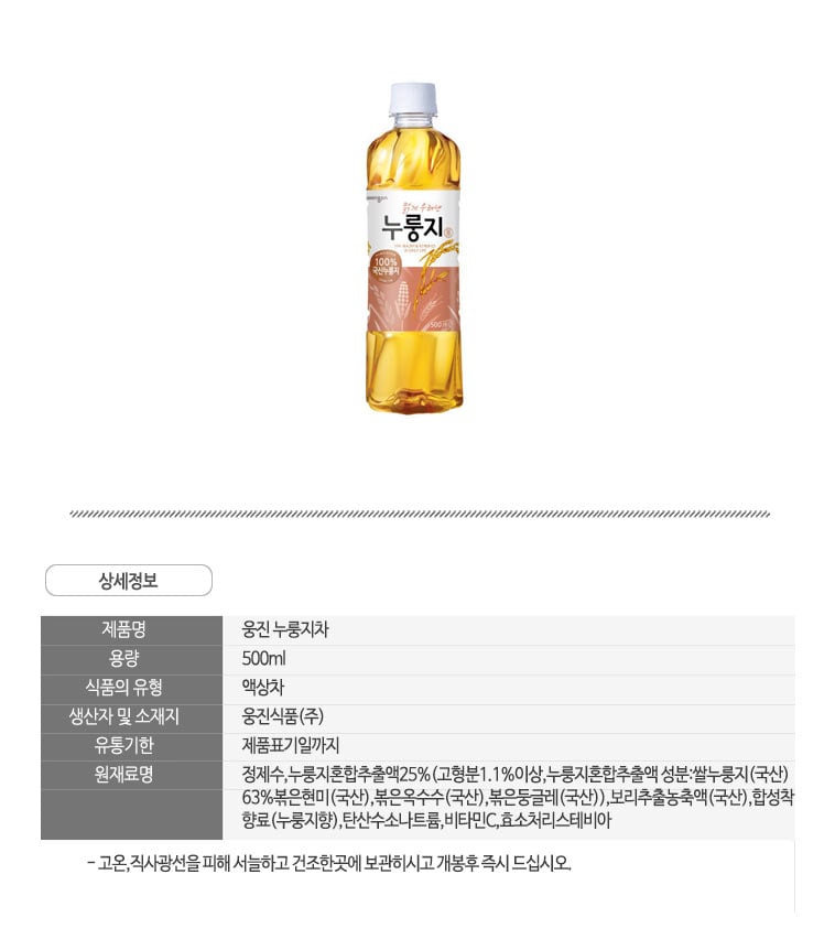 상품 상세 이미지