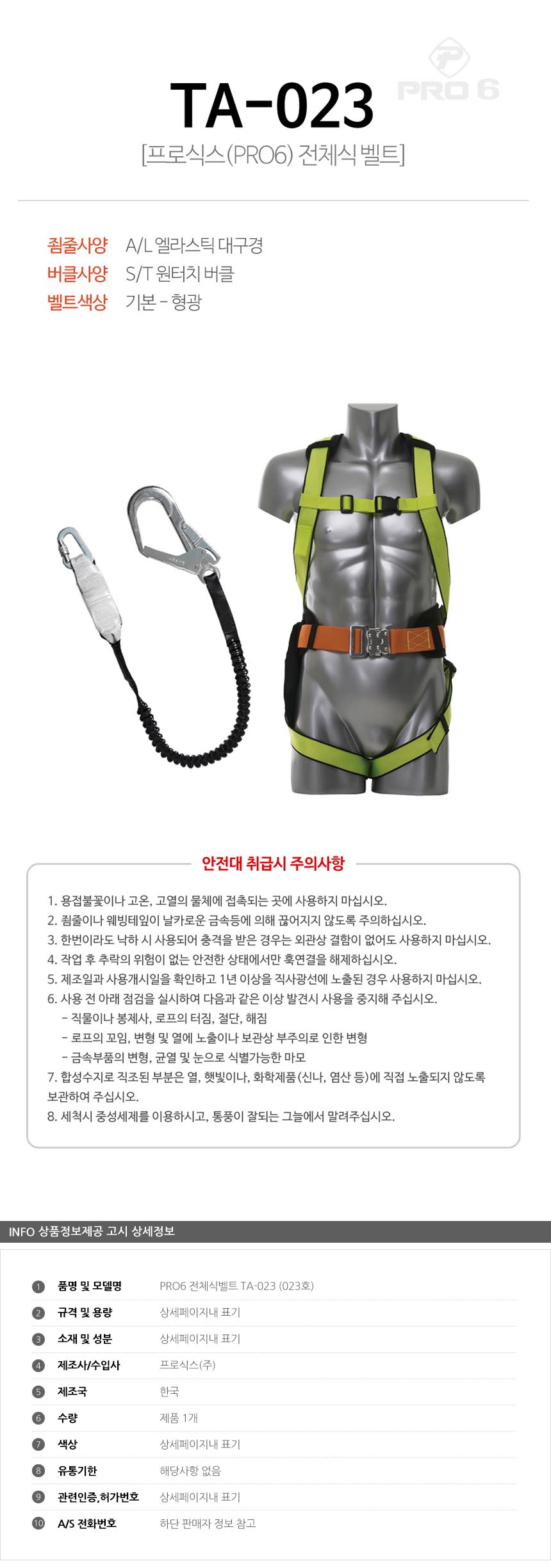 상품 상세 이미지