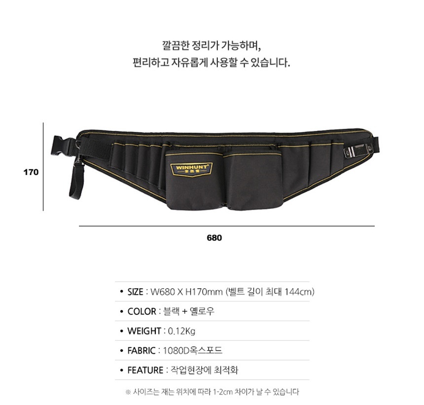 공구집,공구통