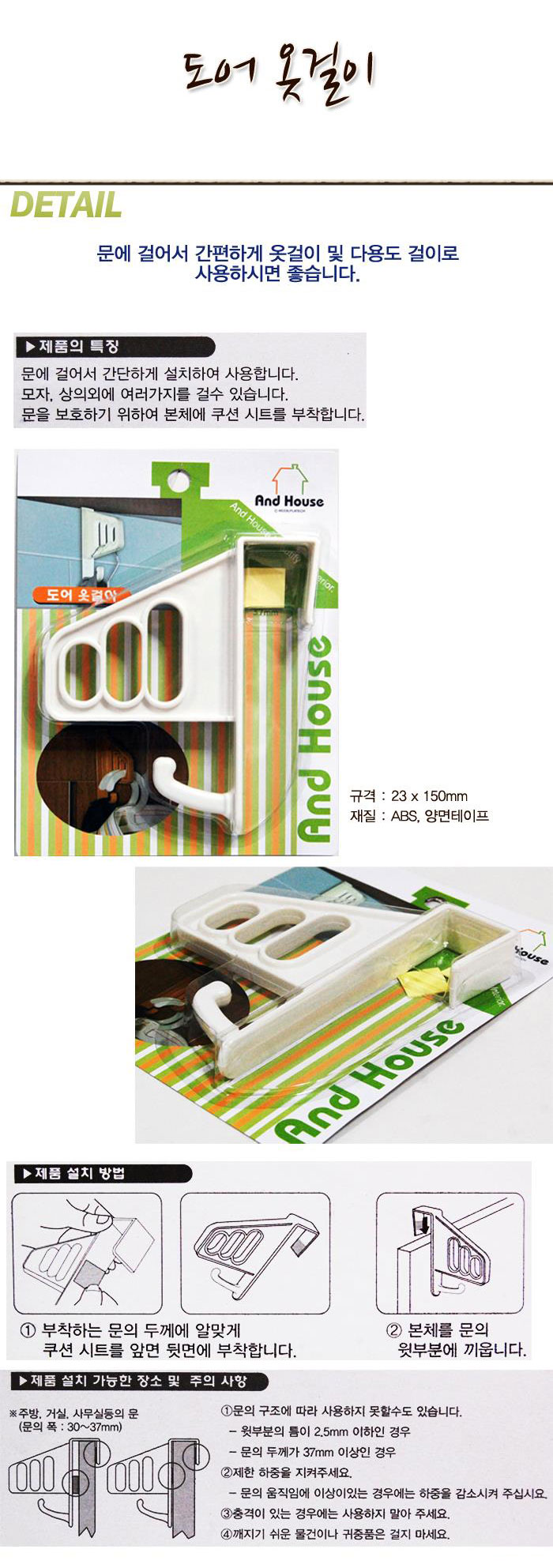 상품 상세 이미지