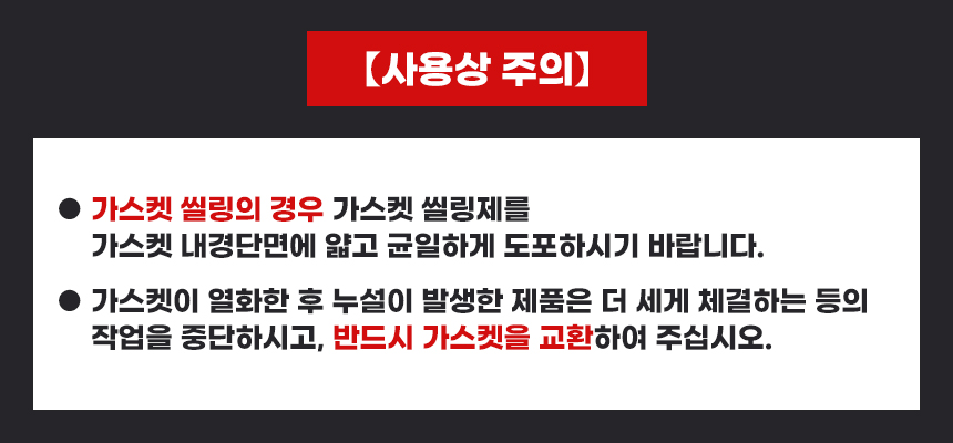 %25EC%2582%25AC%25EC%259A%25A9%25EC%2583%2581%25EC%25A3%25BC%25EC%259D%2598.jpg 상품 상세 이미지