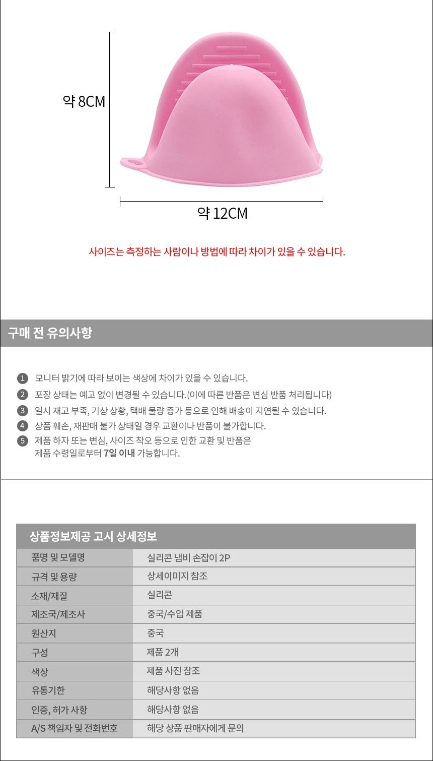 상품 상세 이미지