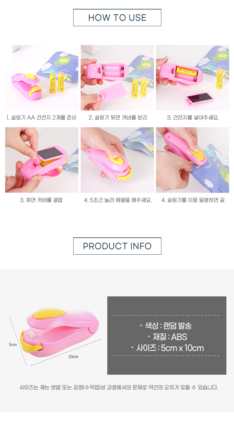 상품 상세 이미지