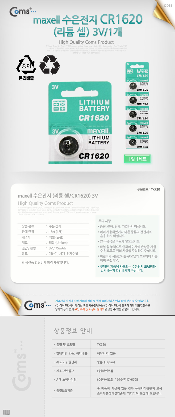 상품 상세 이미지