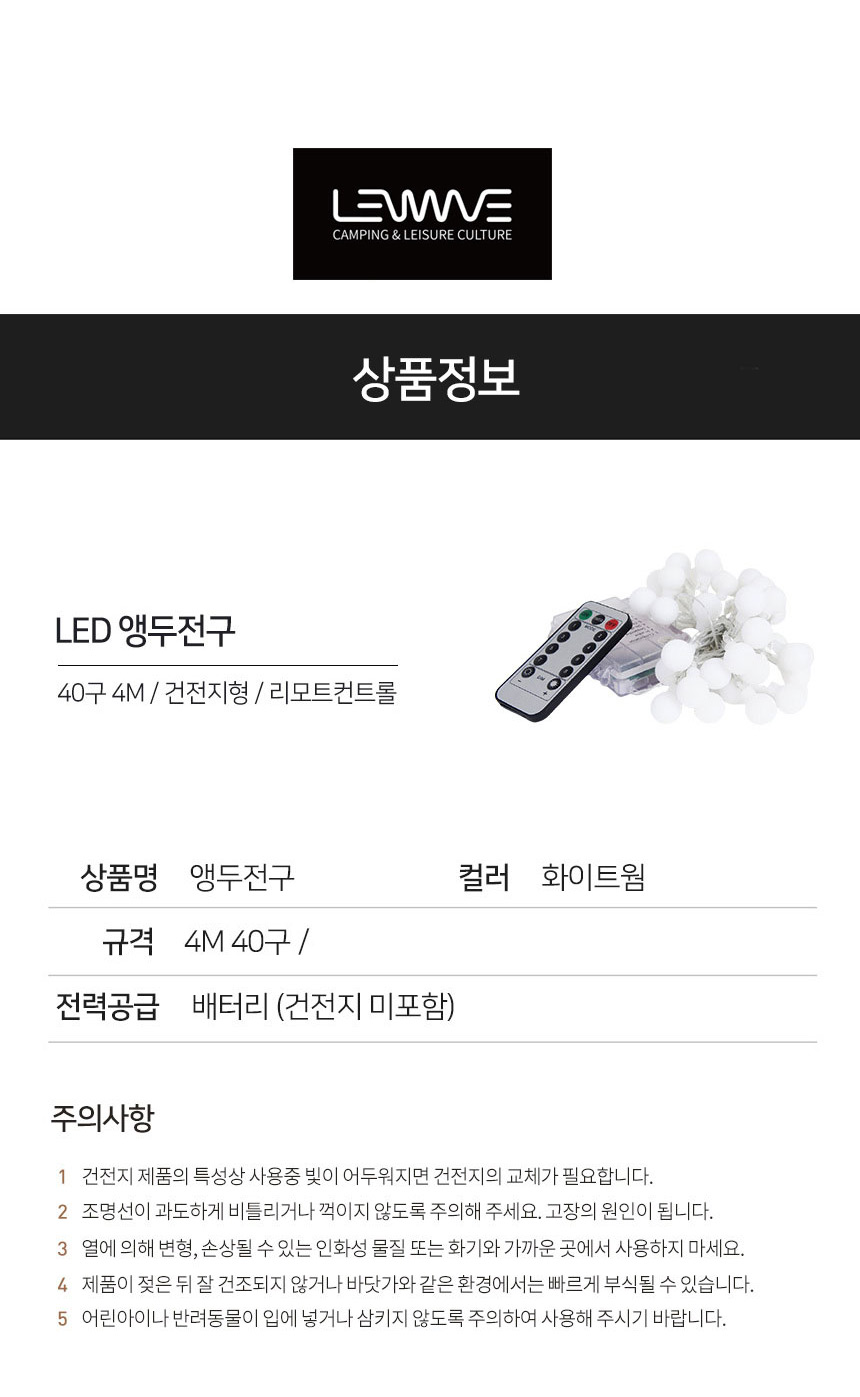 상품 상세 이미지