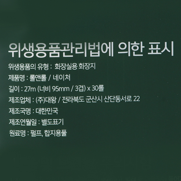 상품 상세 이미지