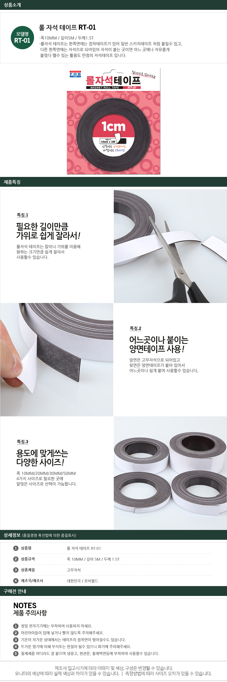 상품 상세 이미지