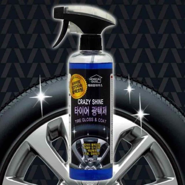 타이어광택제 휠코팅제 타이어관리 휠세차용품 자동차휠광택