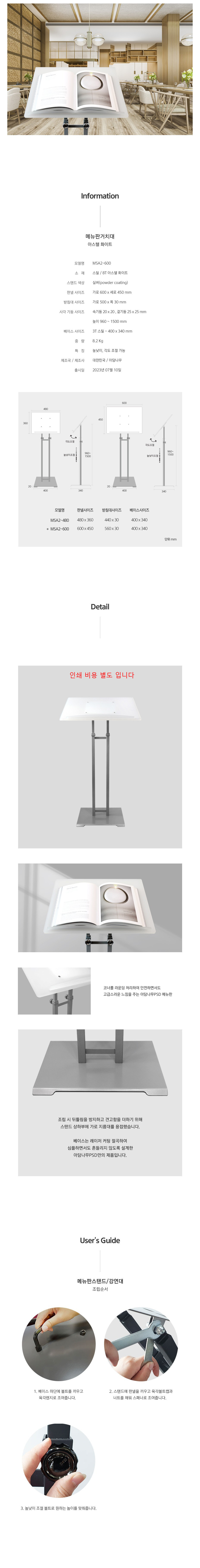 상품 상세 이미지