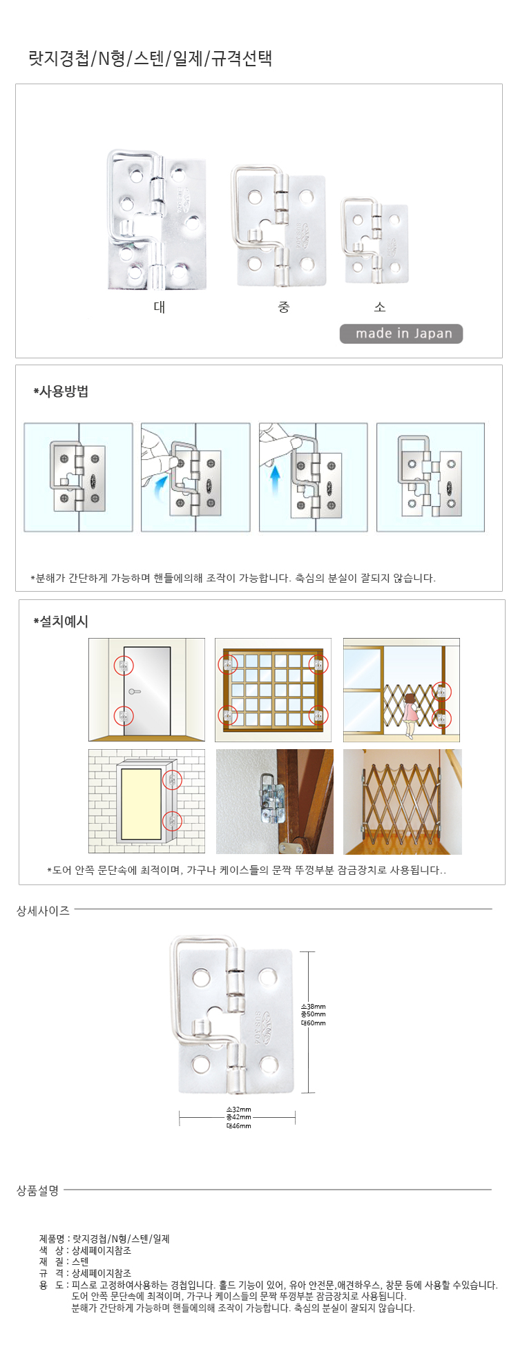 상품 상세 이미지