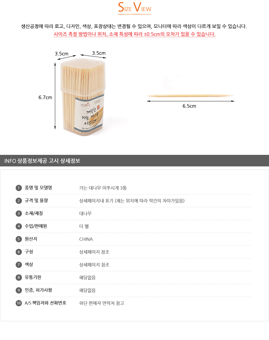 상품 상세 이미지