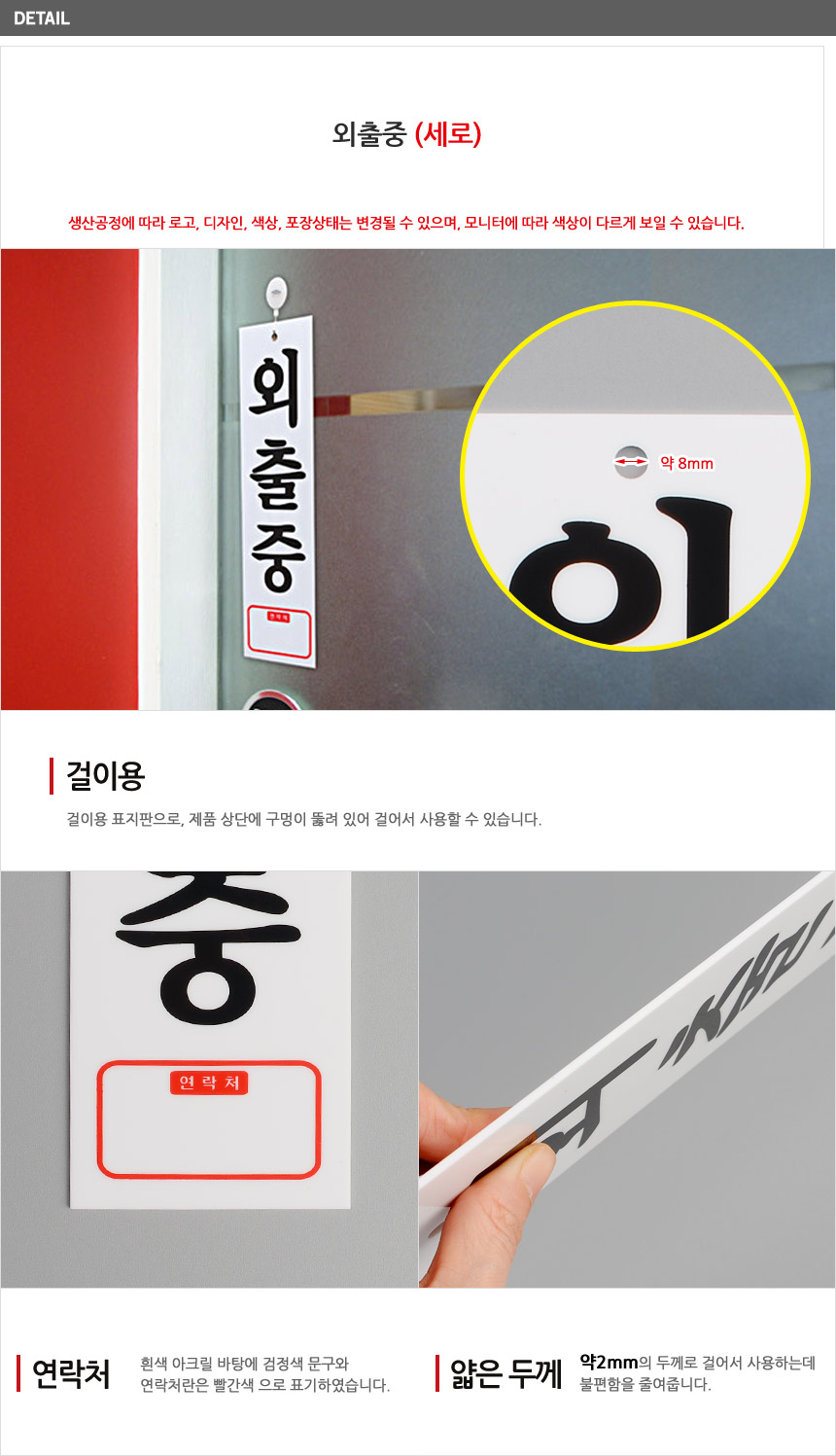 상품 상세 이미지