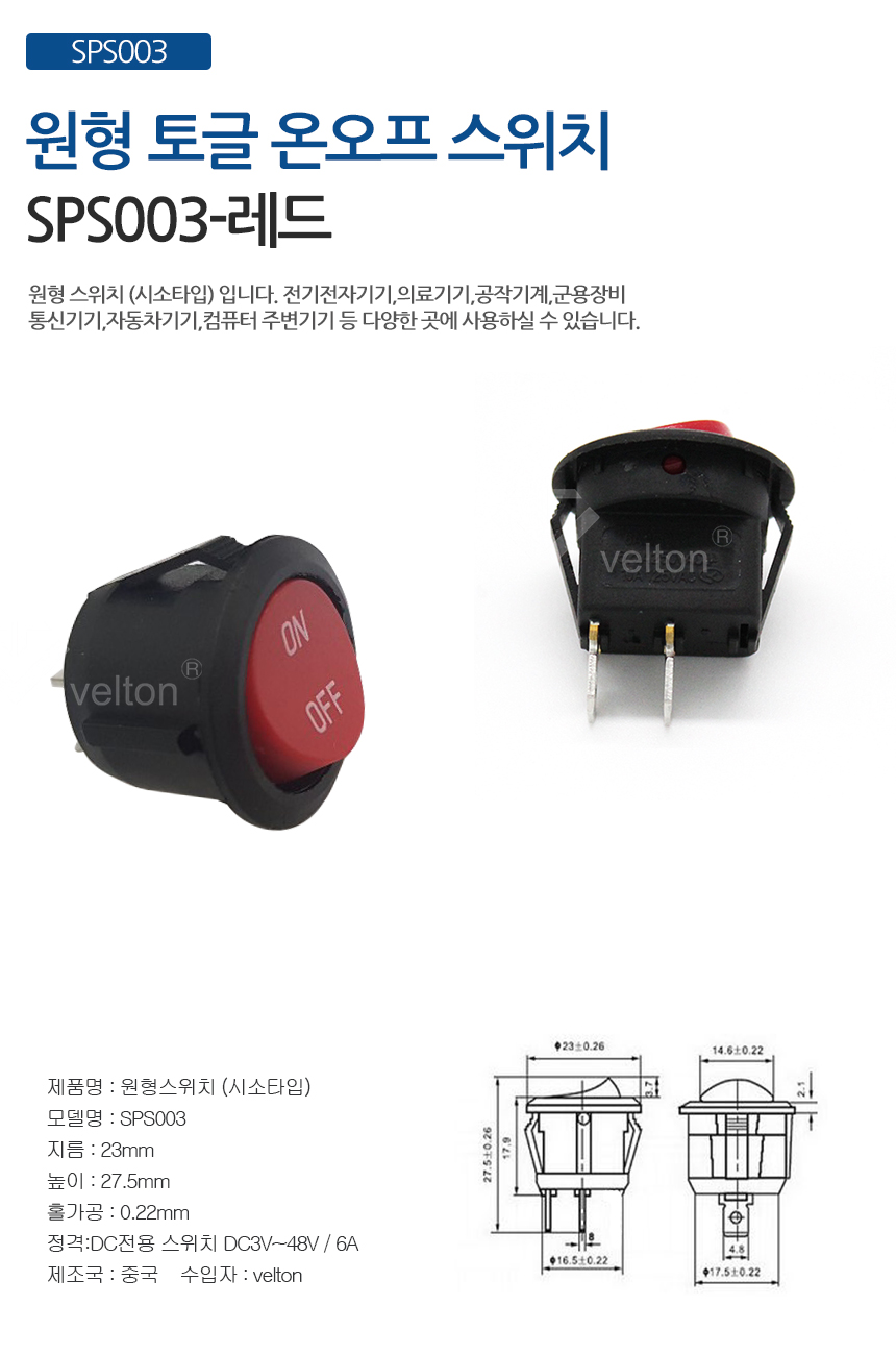 SPS003.jpg