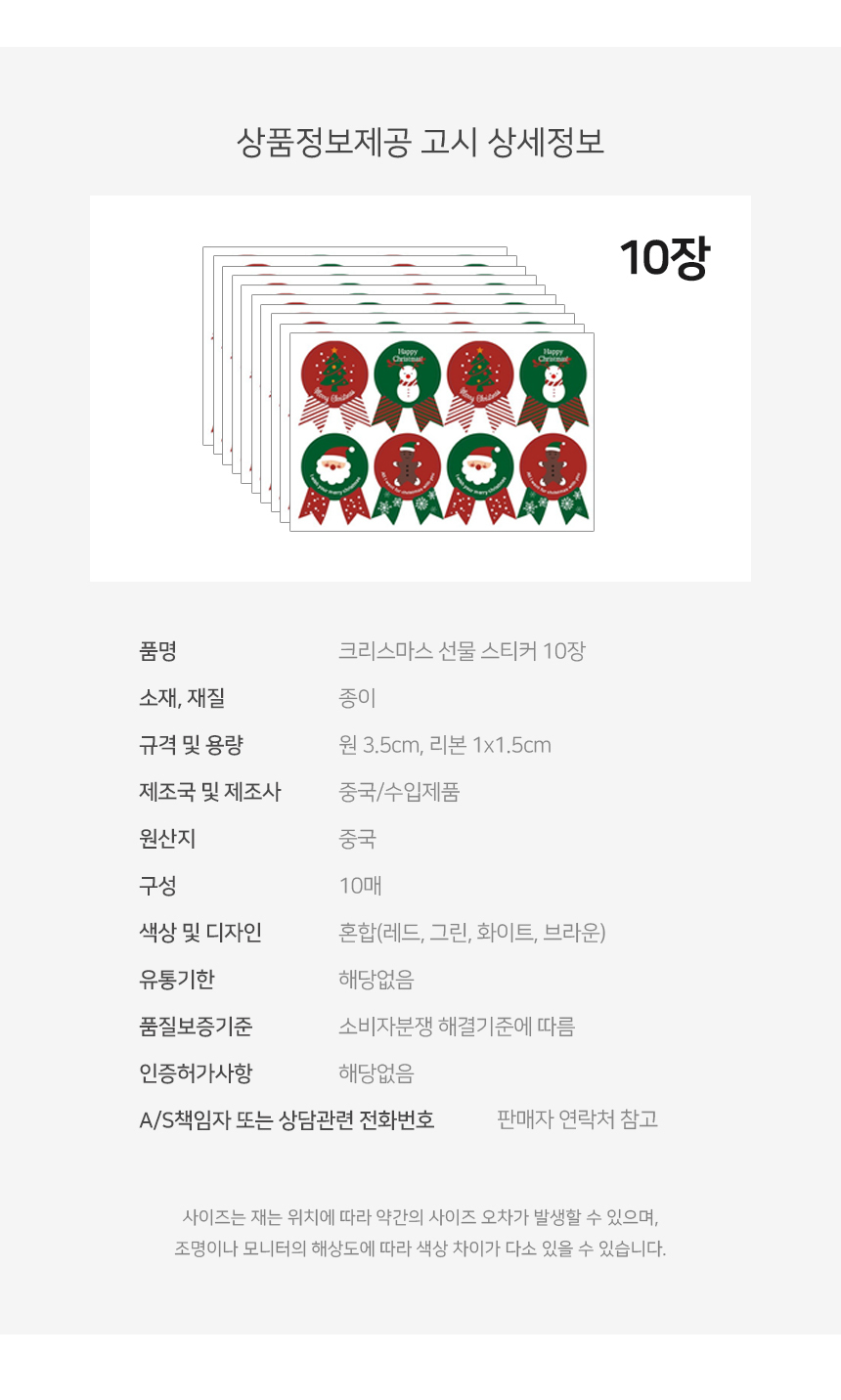 상품 상세 이미지
