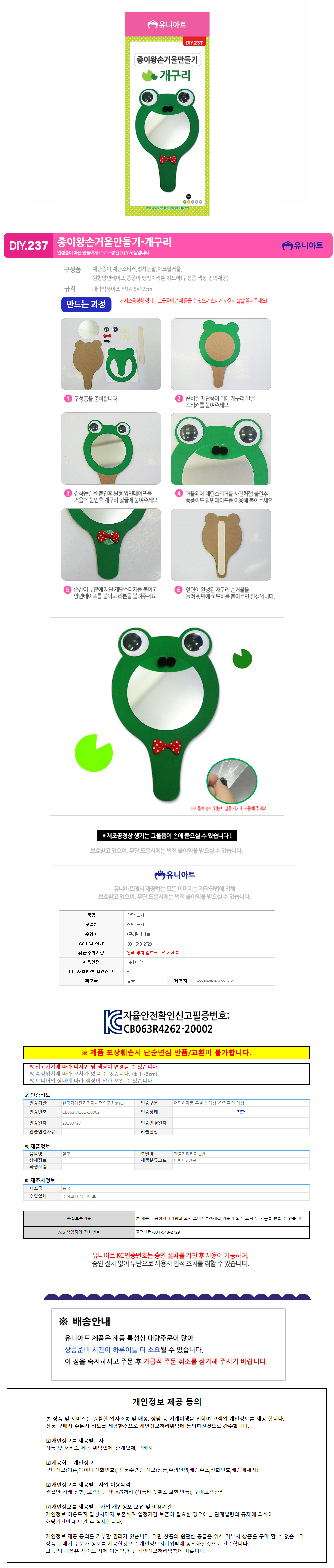 상품 상세 이미지