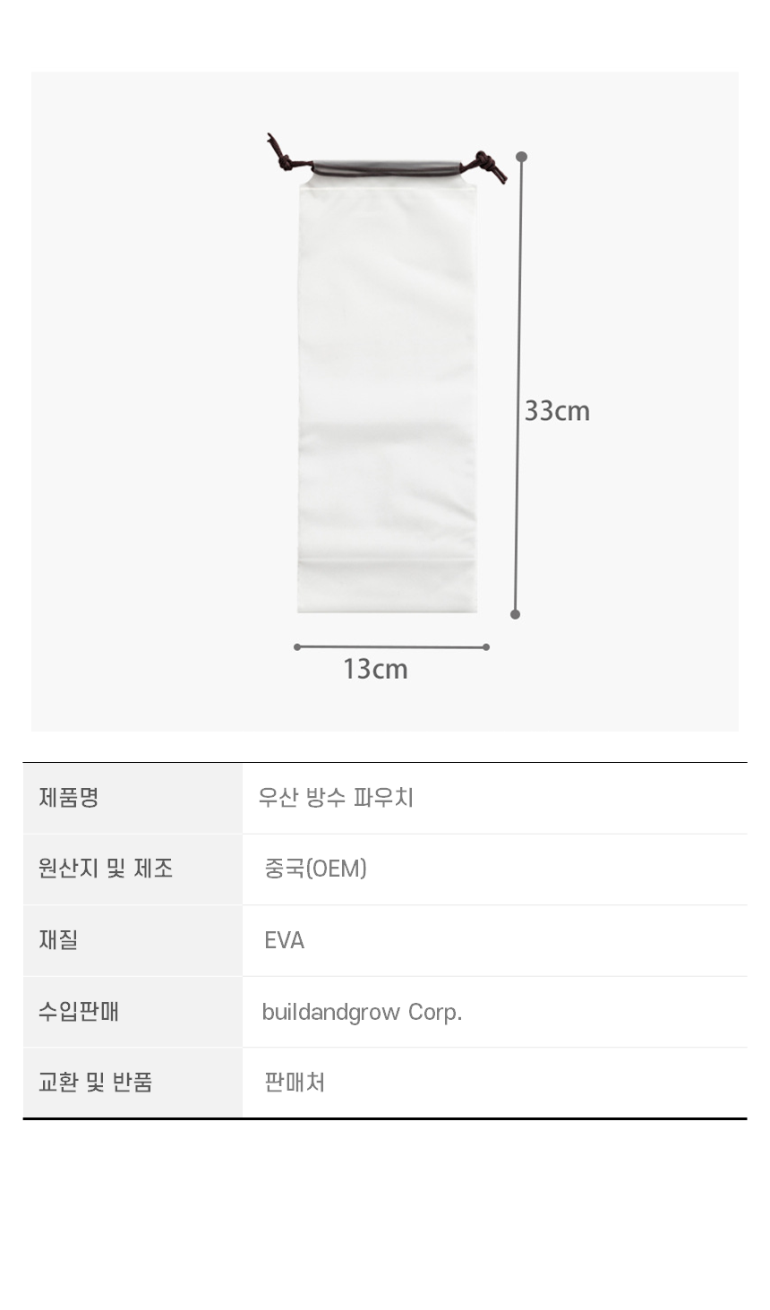 슬라이드8.png