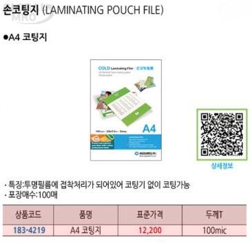 상품 상세 이미지