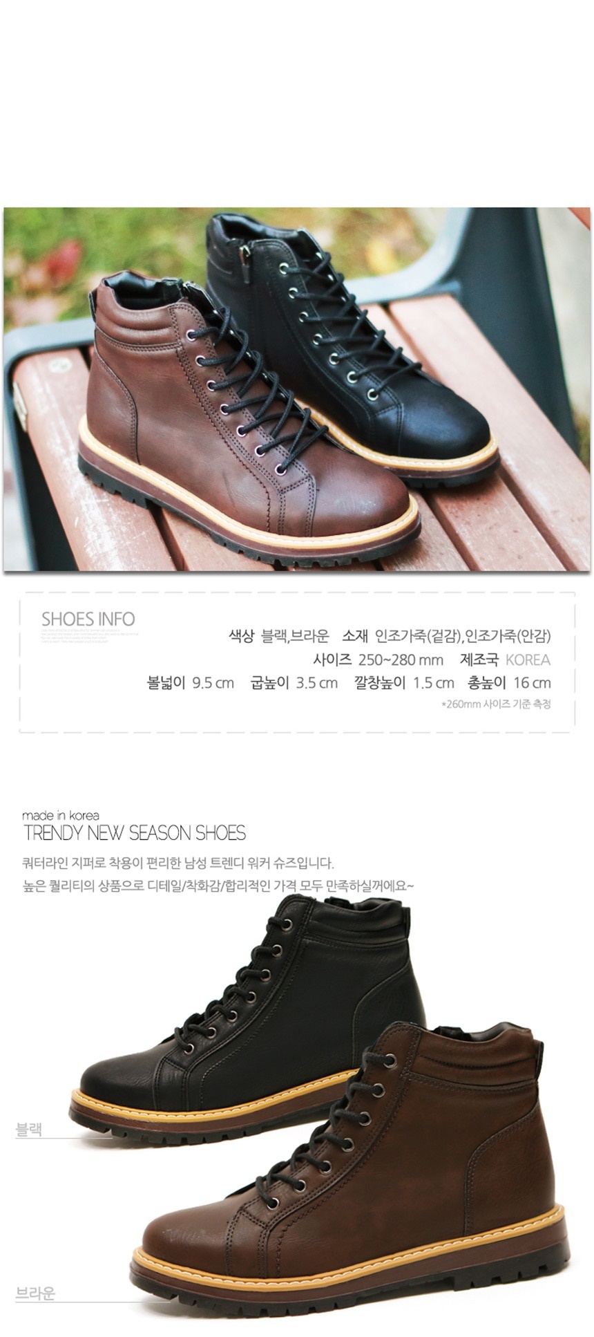 남자워커,남성워커,남자하이탑워커,통굽워커,하이탑워커,남자워커코디,워커화,통굽운동화,여성워커,여자워커,신발,워커,남자앵글부츠,여자하이탑워커,,남성부츠,남자워커브랜드,여자워커코디,신발쇼핑몰,남자신발종류