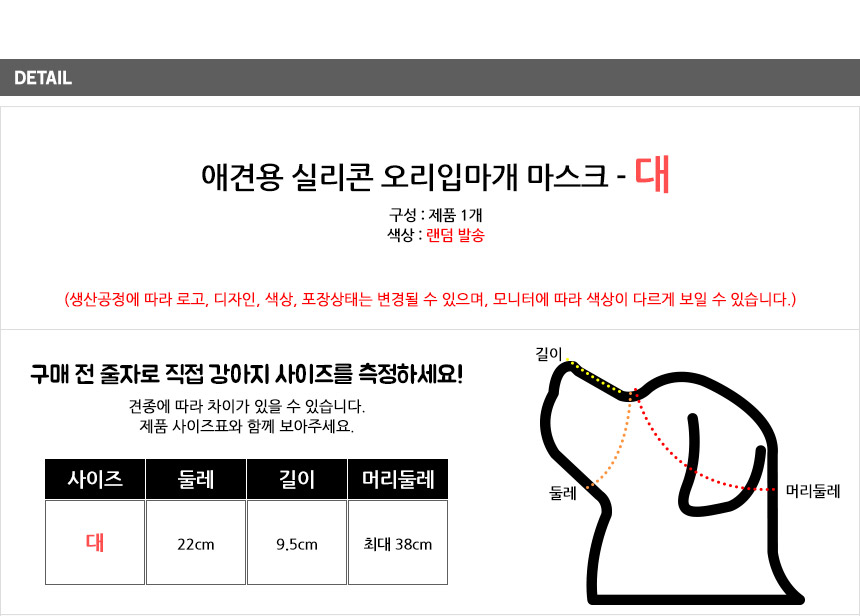 상품 상세 이미지