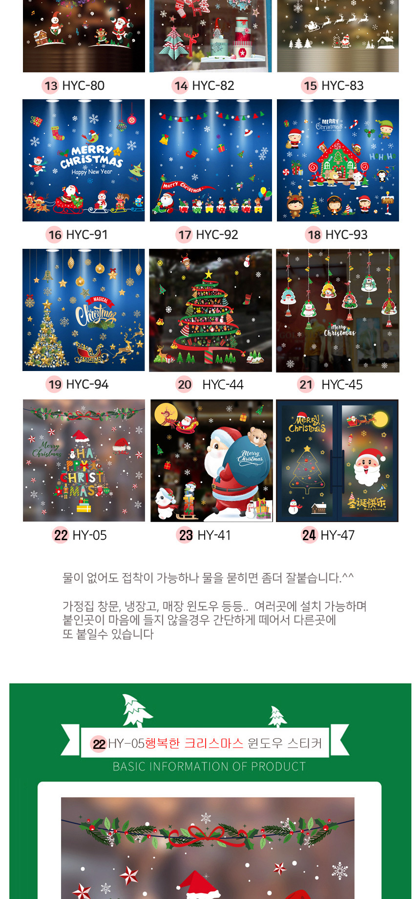 상품 상세 이미지