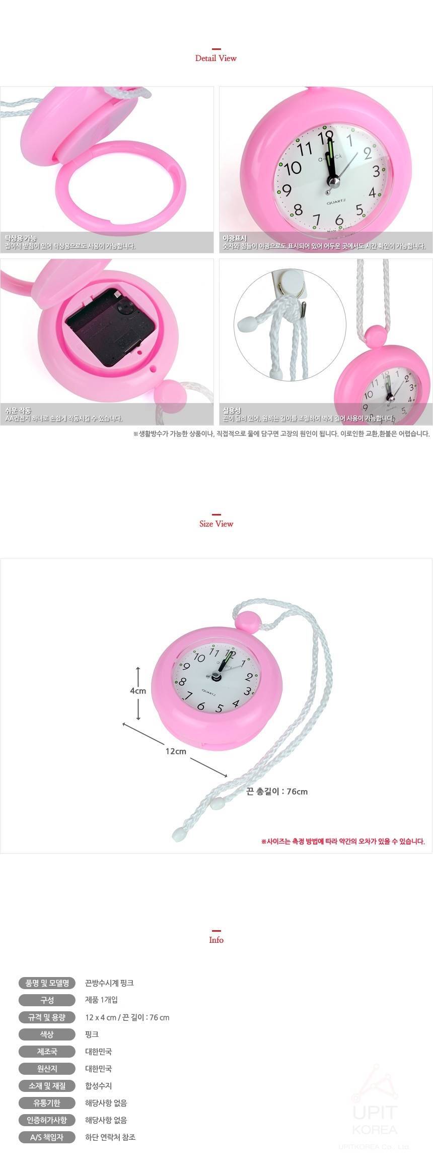 상품 상세 이미지