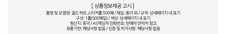 상품 상세 이미지