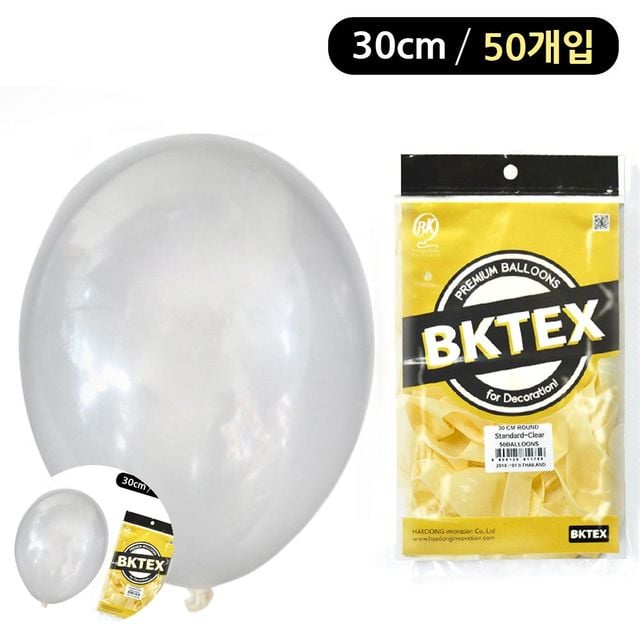 고무풍선 원형풍선 클리어 풍선 일반 라운드 30cm 50개입