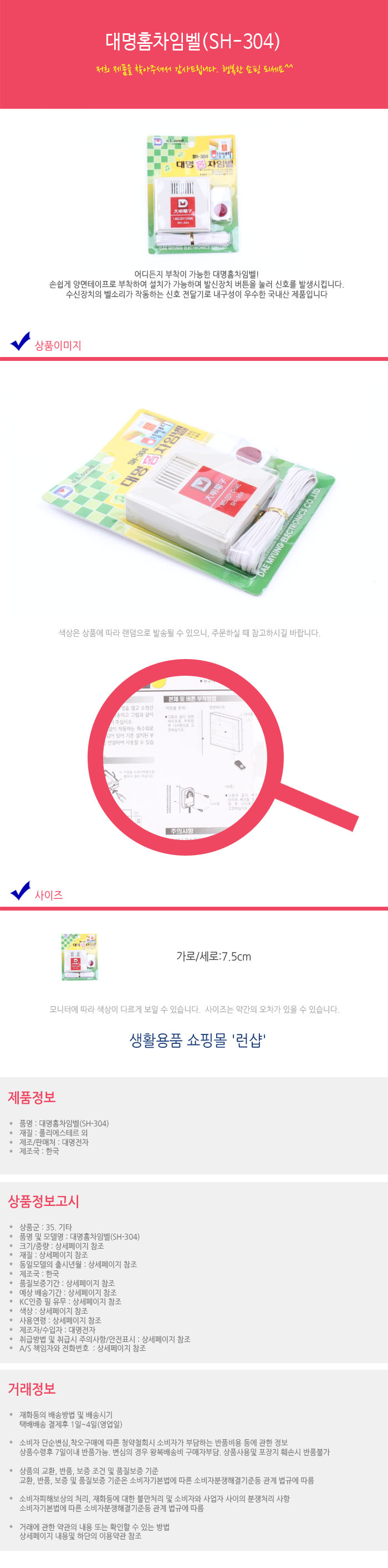 상품 상세 이미지
