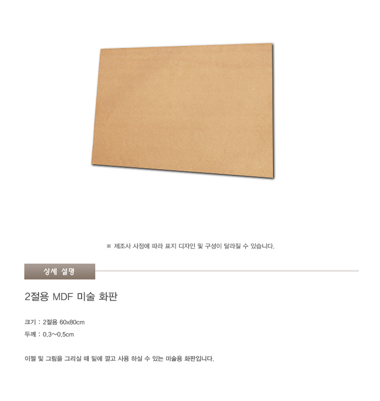 상품 상세 이미지