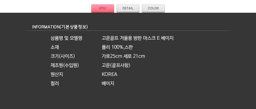 상품 상세 이미지