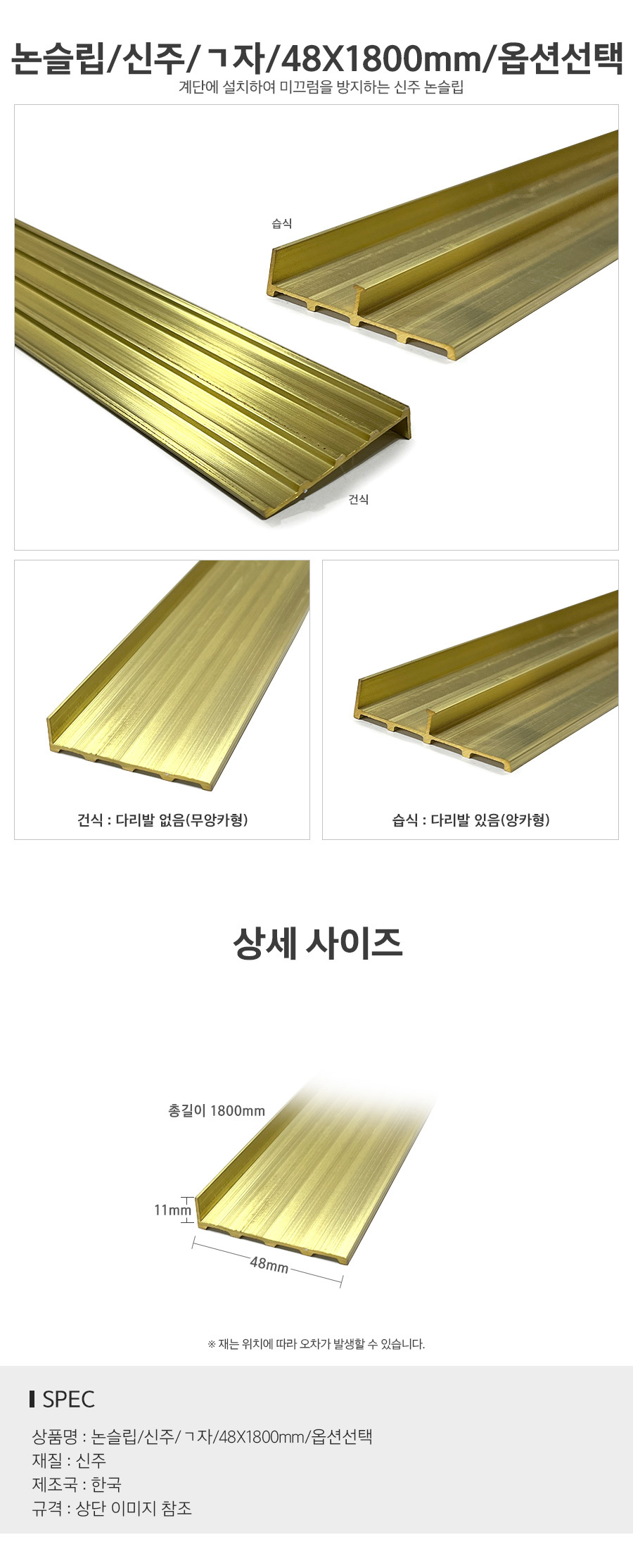 상품 상세 이미지