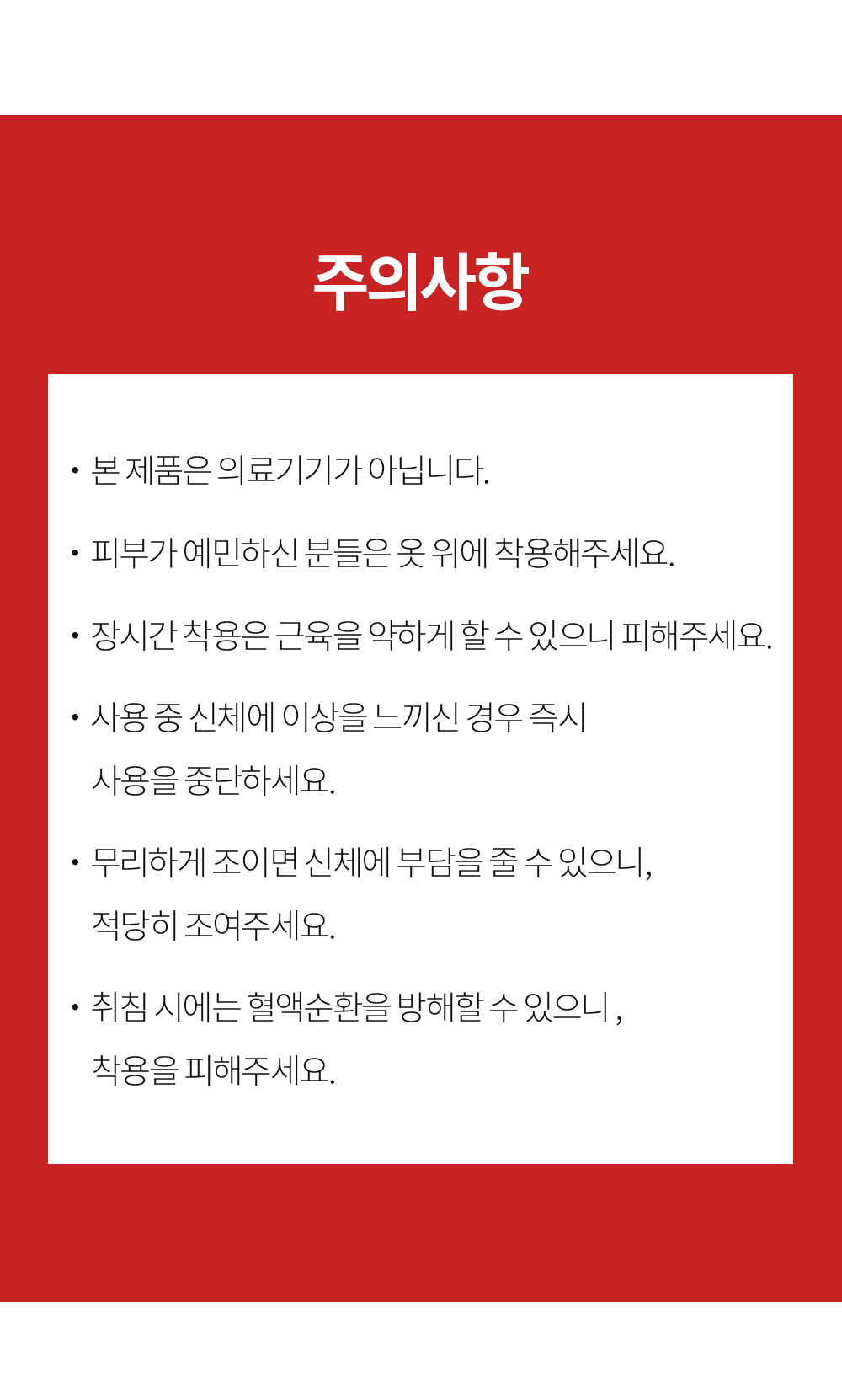 상품 상세 이미지