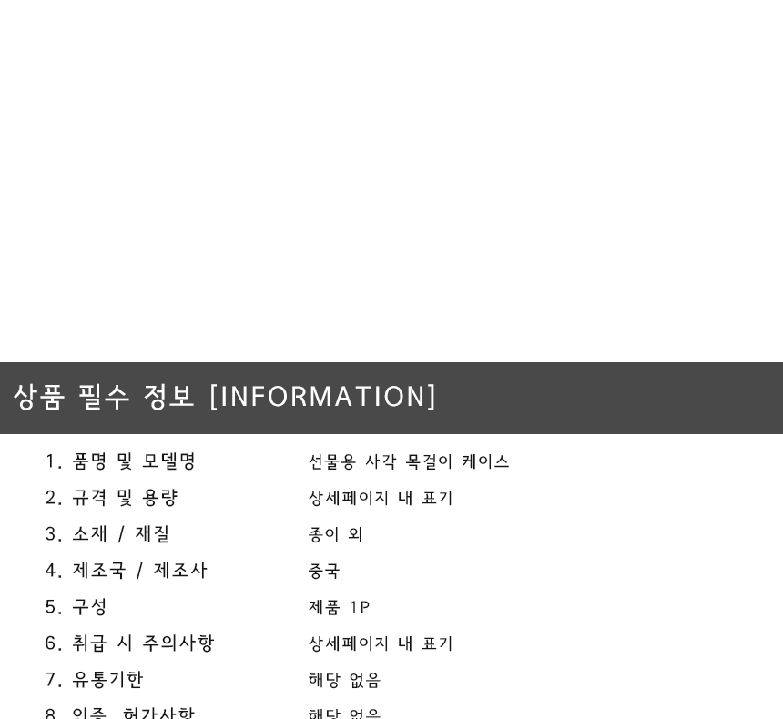 상품 상세 이미지