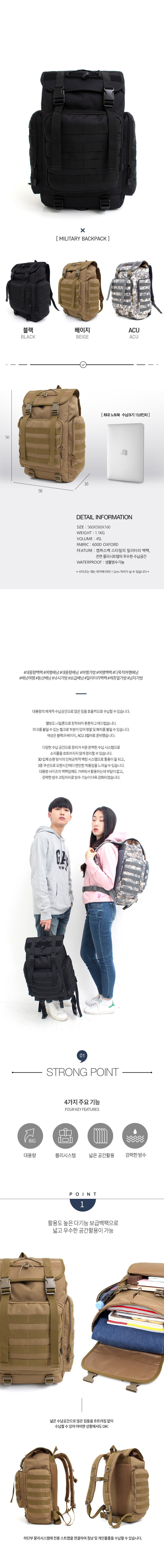 밀리터리가방,남자밀리터리가방,전술백팩,전술가방,소형배낭