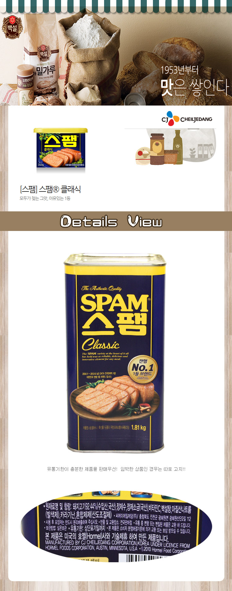 상품 상세 이미지