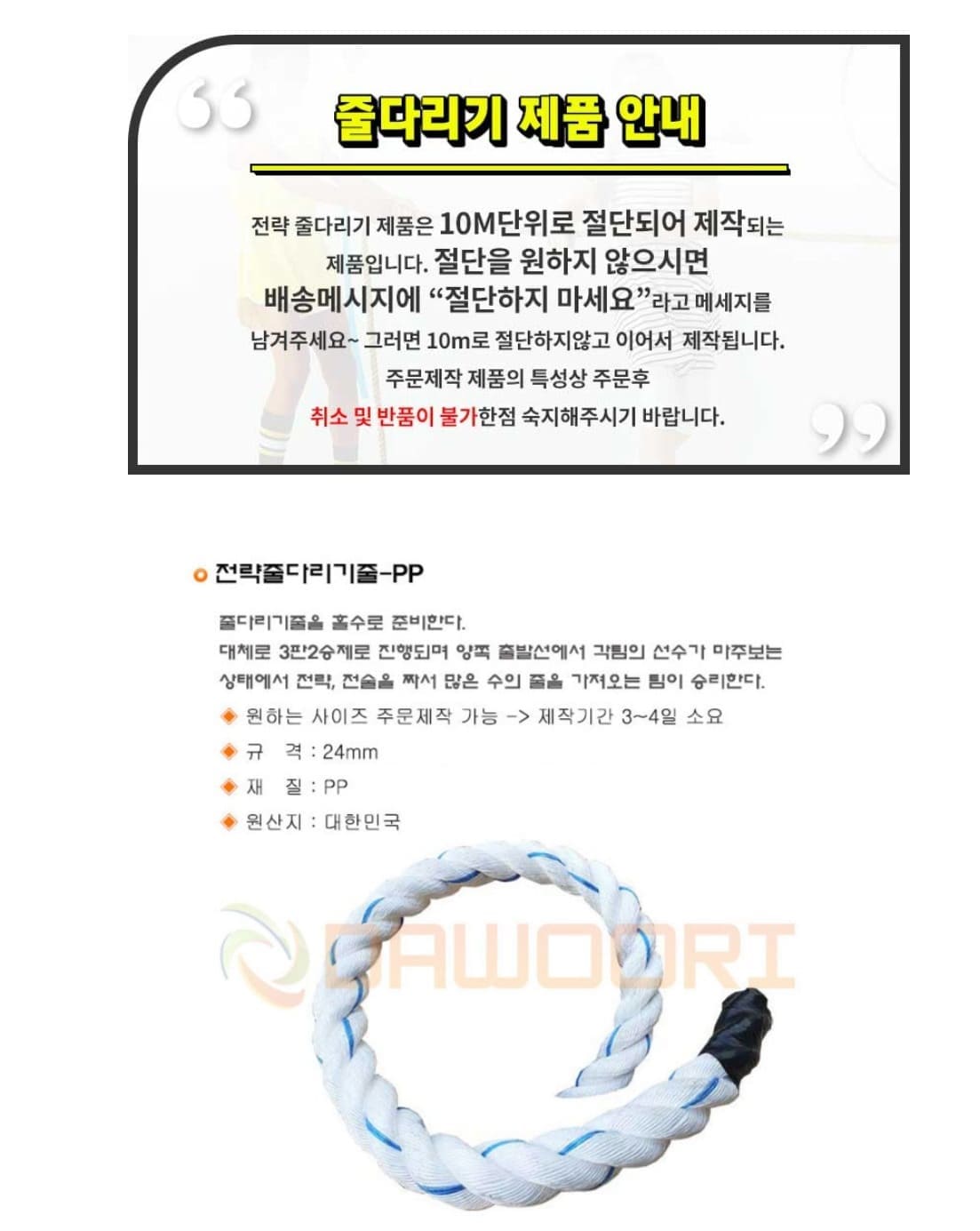 상품 상세 이미지