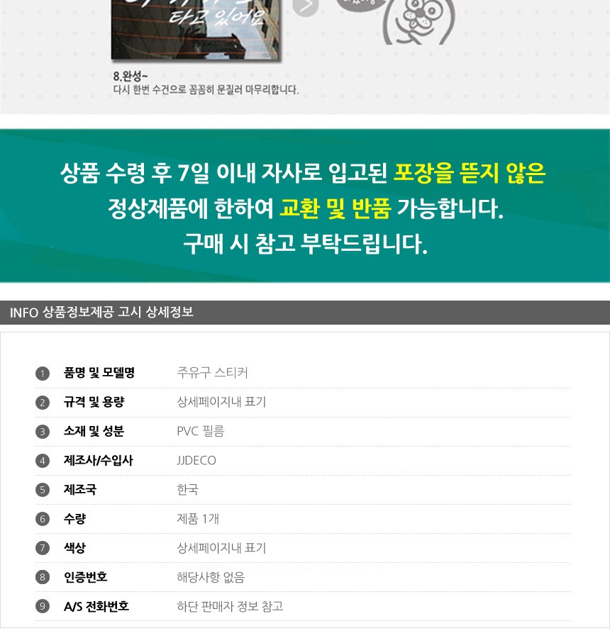 상품 상세 이미지